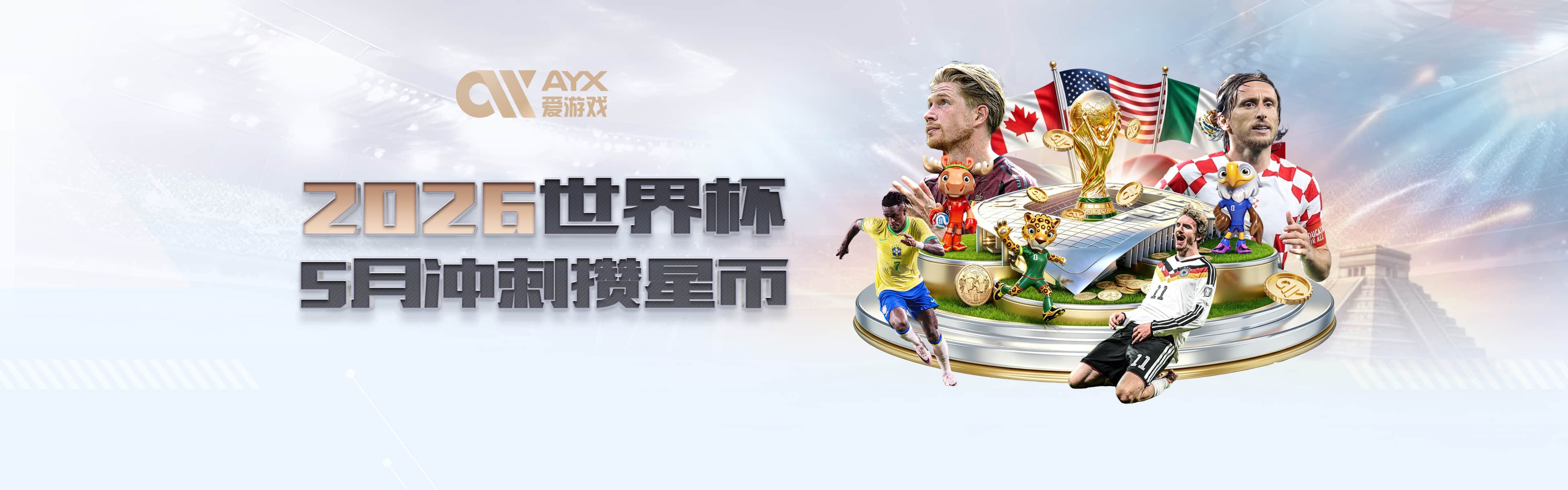 塞尔：维蒂尼亚可能是老佛爷的“杀手锏”，但想从巴黎挖人很难