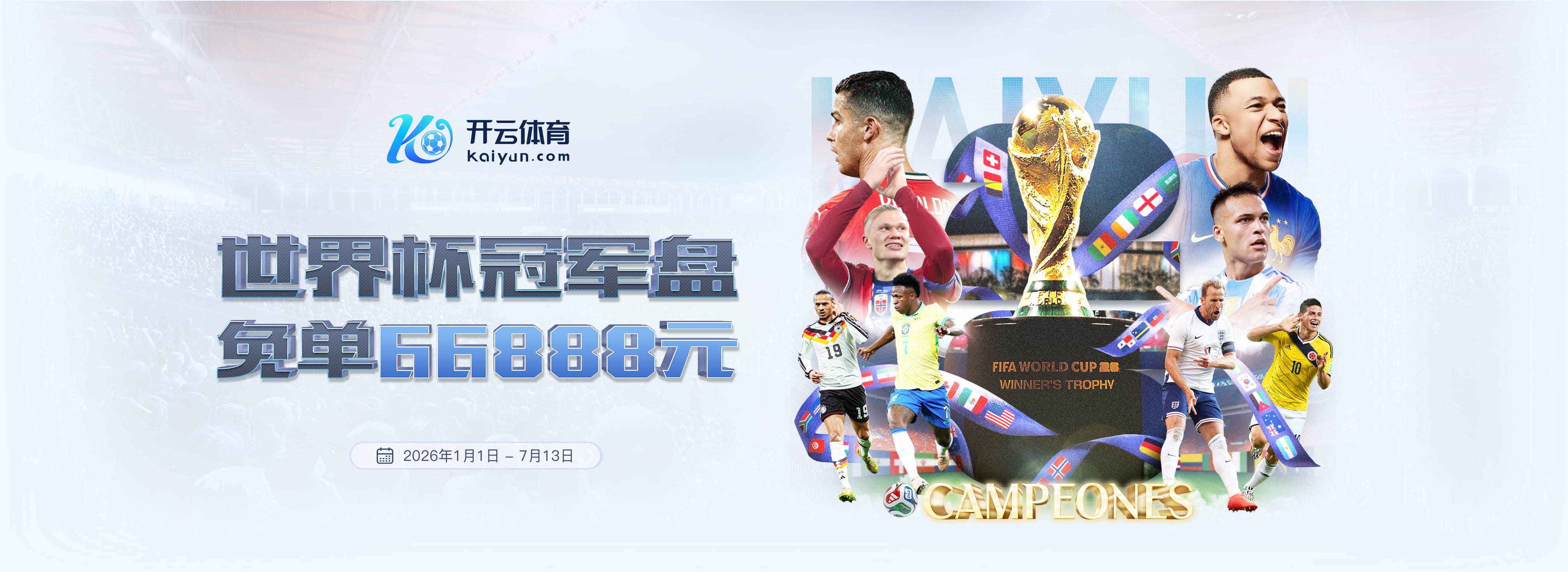 乔丹·阿尤：目标是效仿2010年的加纳 人们不看好我们、这很好